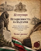 Анонимен review photo
