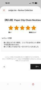 匿名 review photo