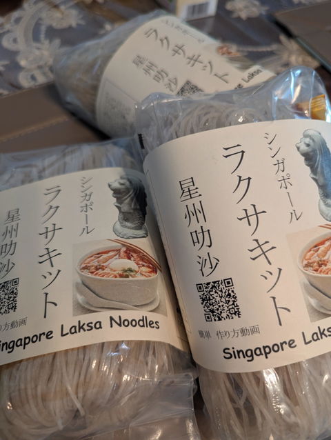 新しい配送箱を希望