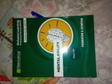 Anuj Kumar review photo