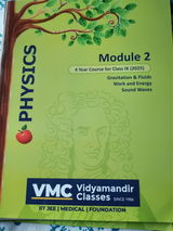 VMC study module ( PCM) review photo