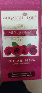 Gulabi maya review photo