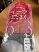 Sachi review photo