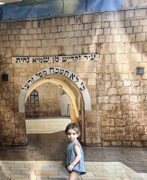 Meron Sukkah Mural