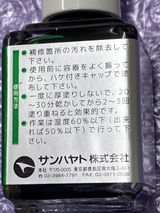 匿名 review photo