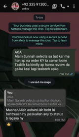 Shahid review photo