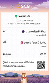 ภัษธณิช ยืนยง review photo