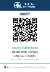 ภัษธณิช ยืนยง review photo