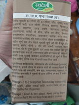 Rajan Rajan review photo