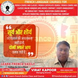 virat Kapoor review photo
