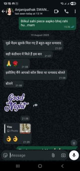 Anjani pathak review photo