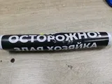 К***ч (RU) review photo