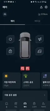 Anonym (KR) review photo
