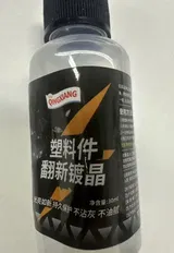 d***r (JP) review photo