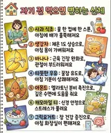 Anonym (KR) review photo