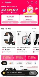 a***r (KR) review photo