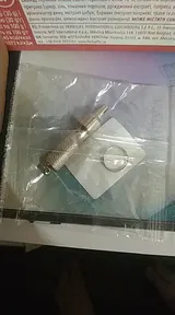 Anonym (UA) review photo