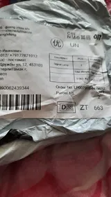 Ф***ч (RU) review photo