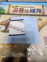 Anonym (KR) review photo