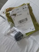 Anonym (RE) review photo