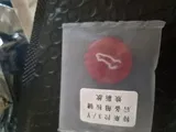 Anonym (KR) review photo