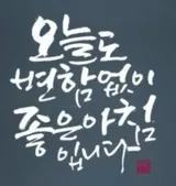 Anonym (KR) review photo