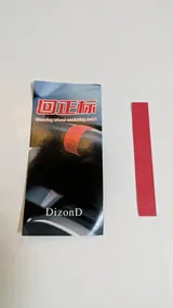 エ***E (JP) review photo