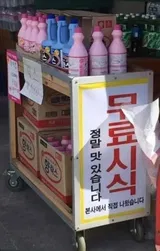 Anonym (KR) review photo