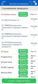 Anonym (UA) review photo