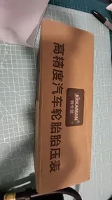 Anonym (NO) review photo