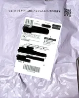 Anonym (JP) review photo