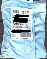 Anonym (JP) review photo