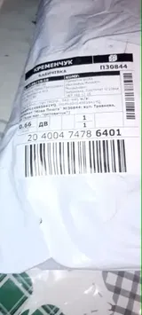 s***s (UA) review photo