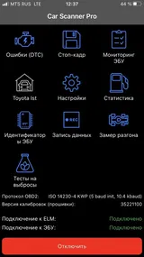 М***ч (RU) review photo