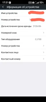 К***ч (RU) review photo