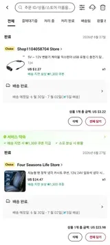Anonym (KR) review photo