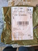 Anonym (CL) review photo