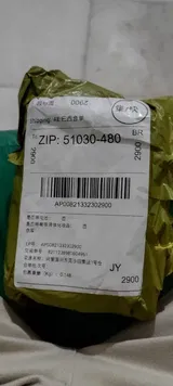 Anonym (BR) review photo