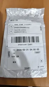 Anonym (UA) review photo