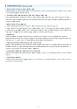 Anonym (KR) review photo