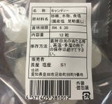 Kana review photo