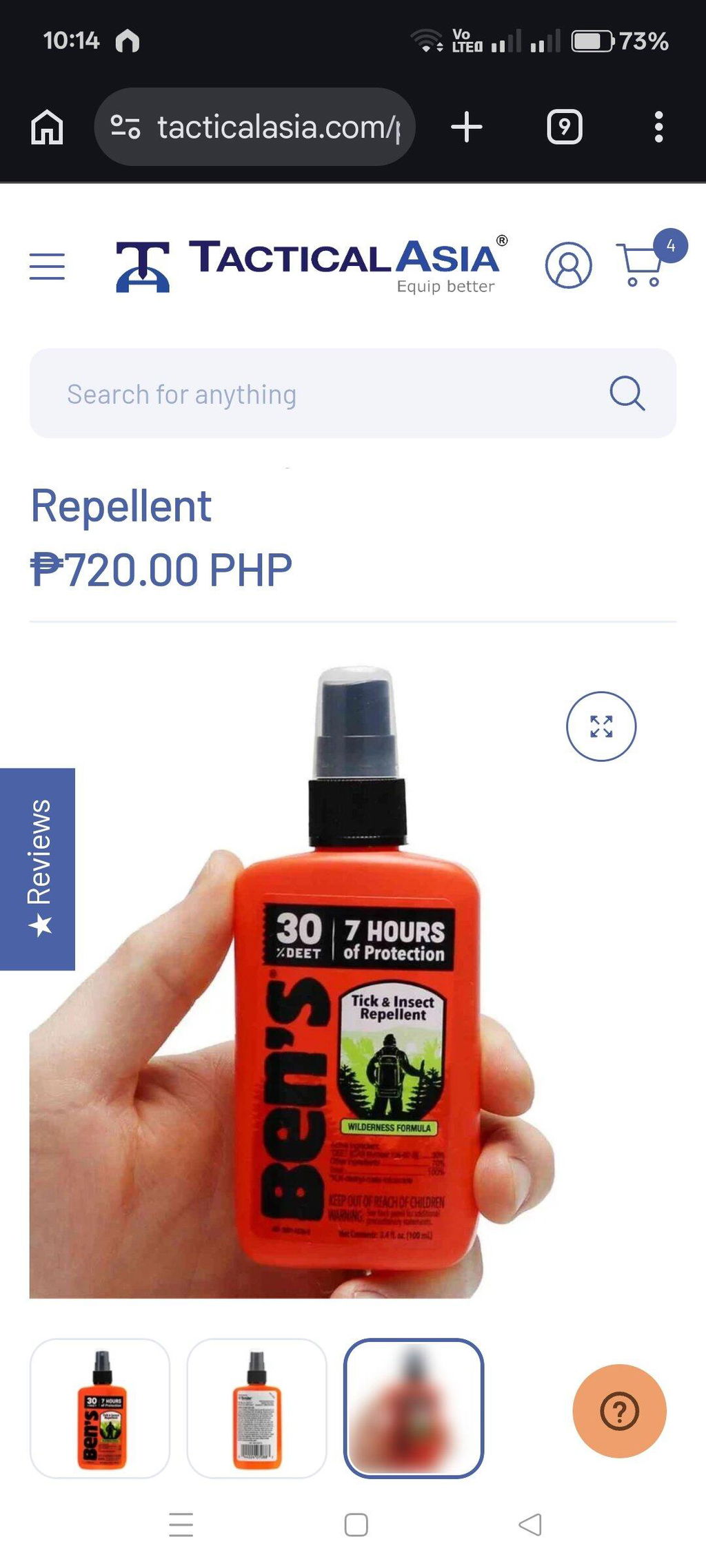 Ben's 30 Spray Pump Insect Repellent