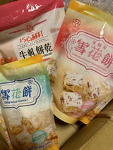 匿名 review photo
