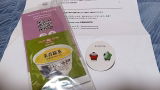 匿名 review photo
