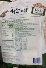 花くじら review photo