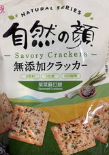 花くじら review photo