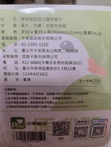 Maimai review photo