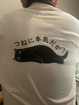 横浜のにゃんころりん review photo