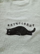 おだ review photo