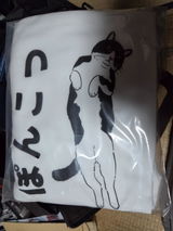 富夫 大黒 review photo